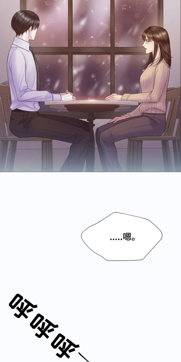 第51章：酒吧21