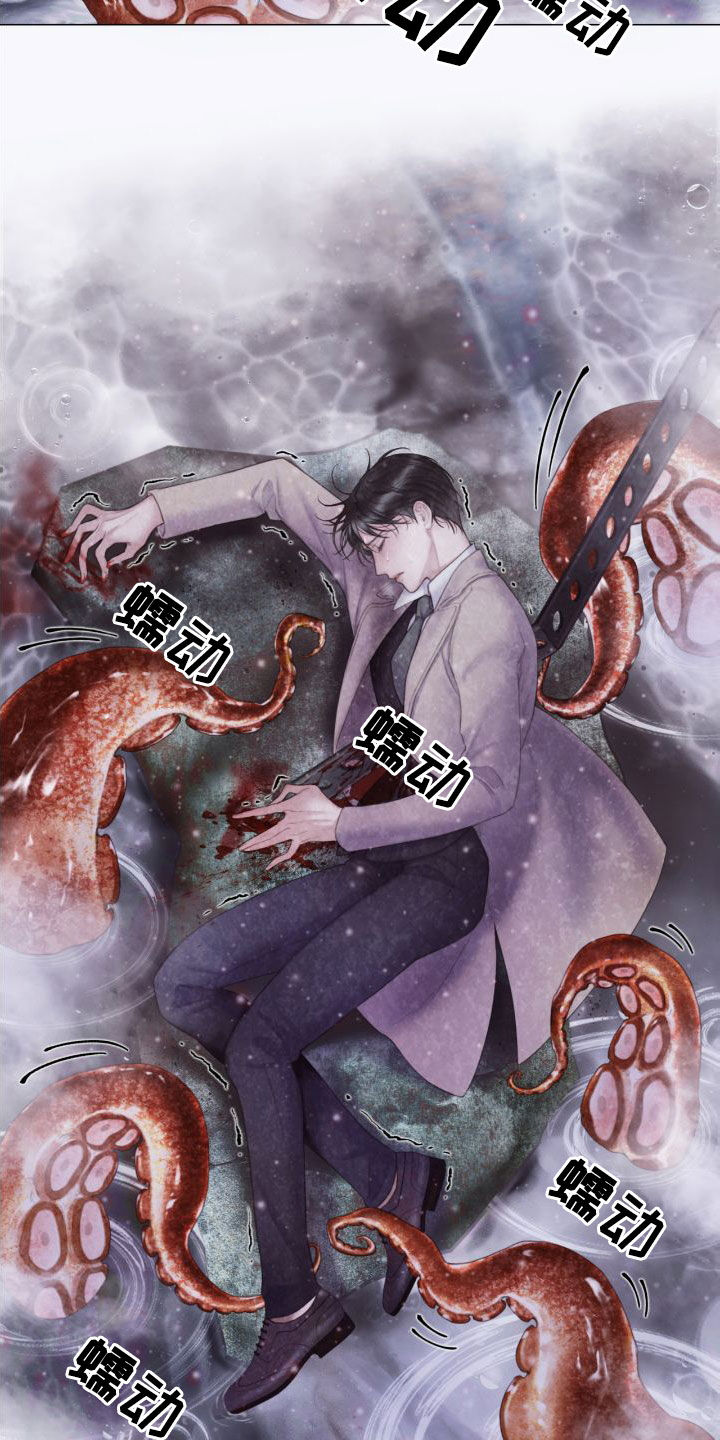 第27章：幻觉12