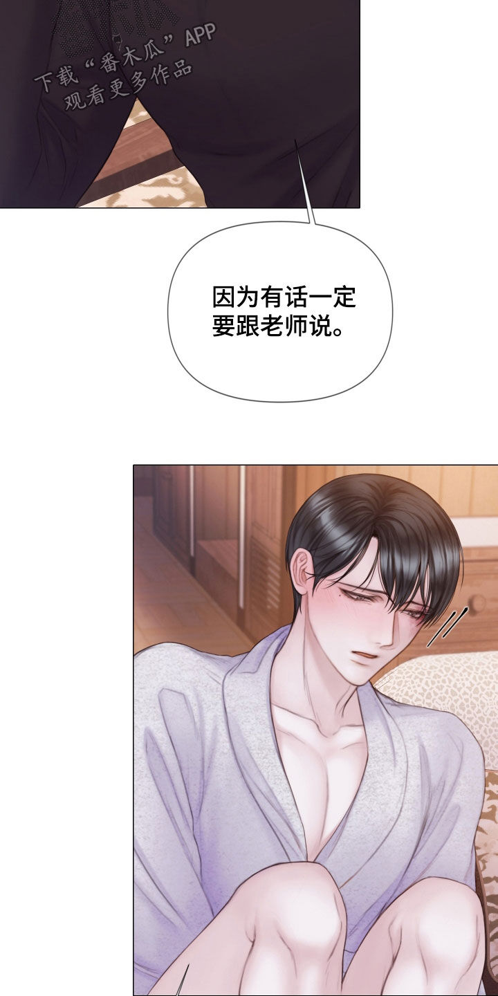 第35章：真可惜17