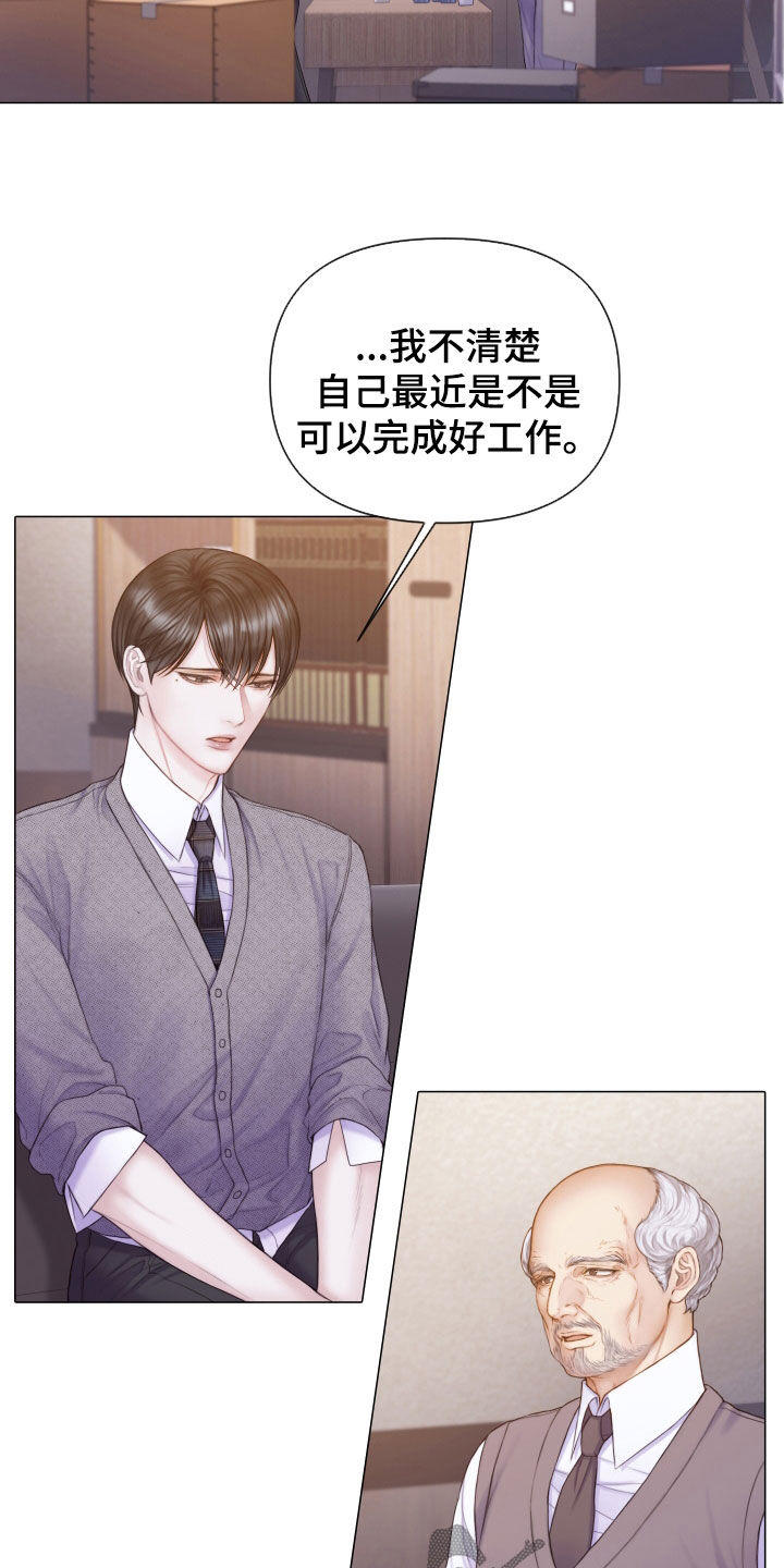 第53章：惊喜礼物24