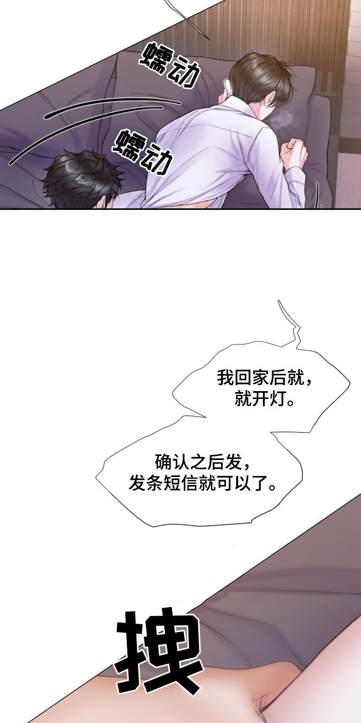 第59章：快点挂了5