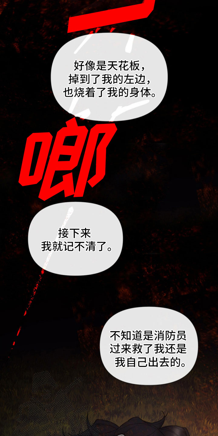 第9章：暴起9