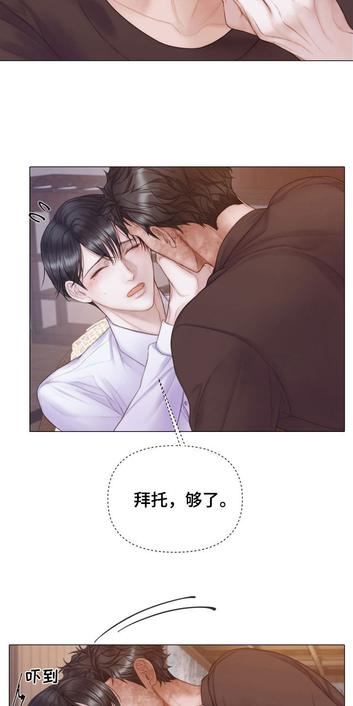 第41章：为什么会放过你1