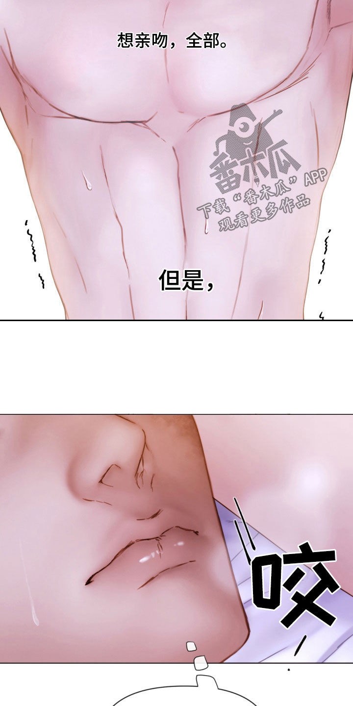 第74章：再重一点6