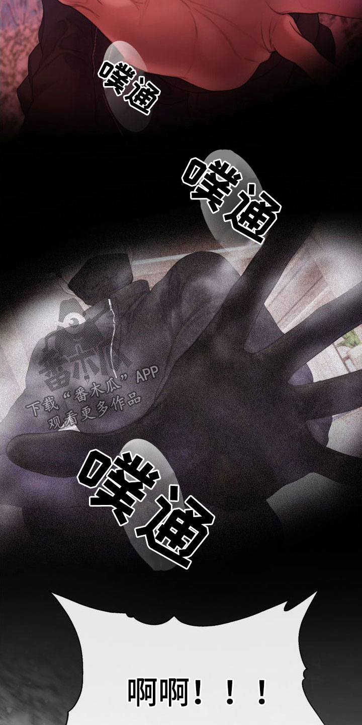 第30章：救命25