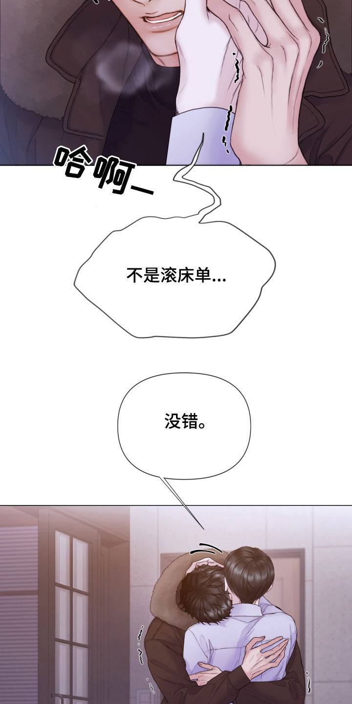 第68章：冷静下来26