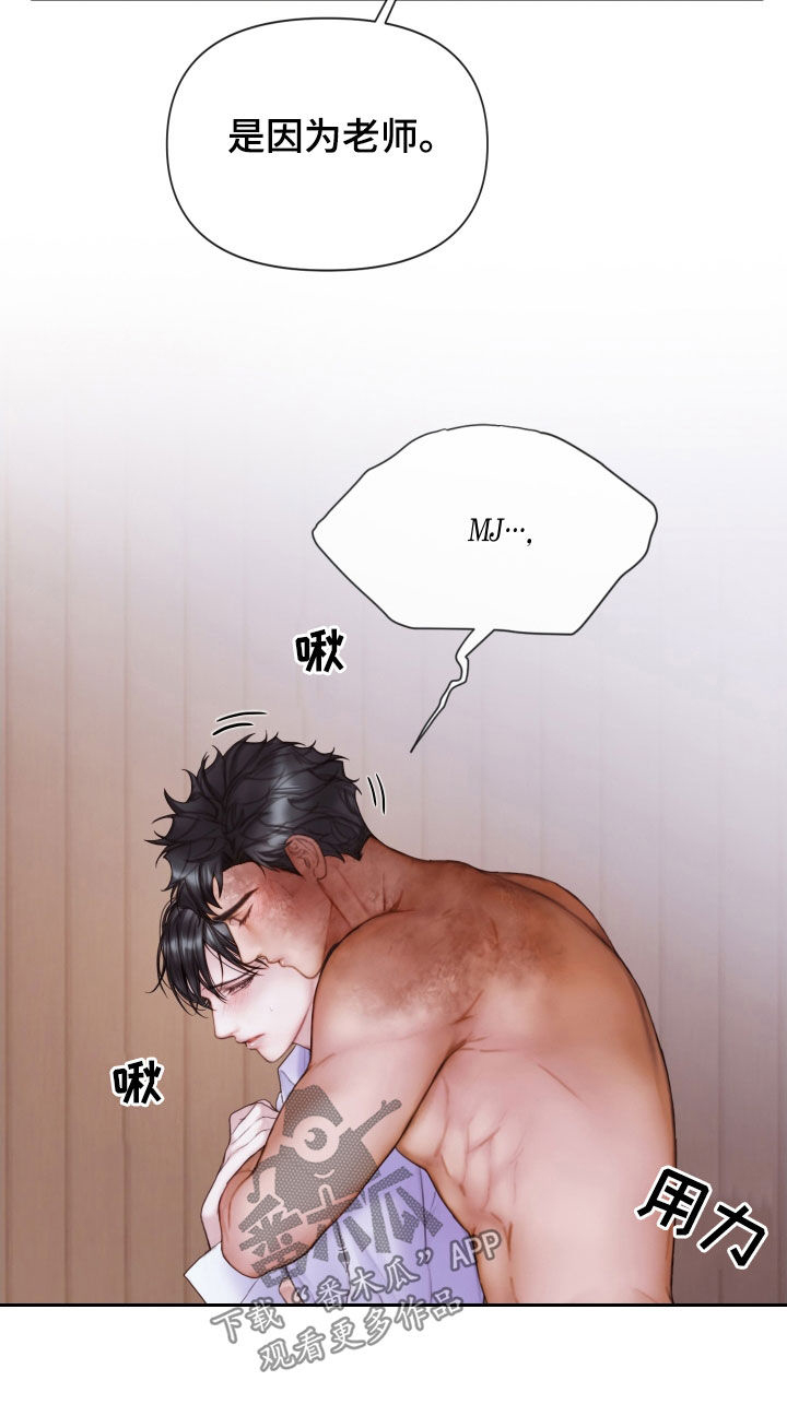 第49章：特别的人14