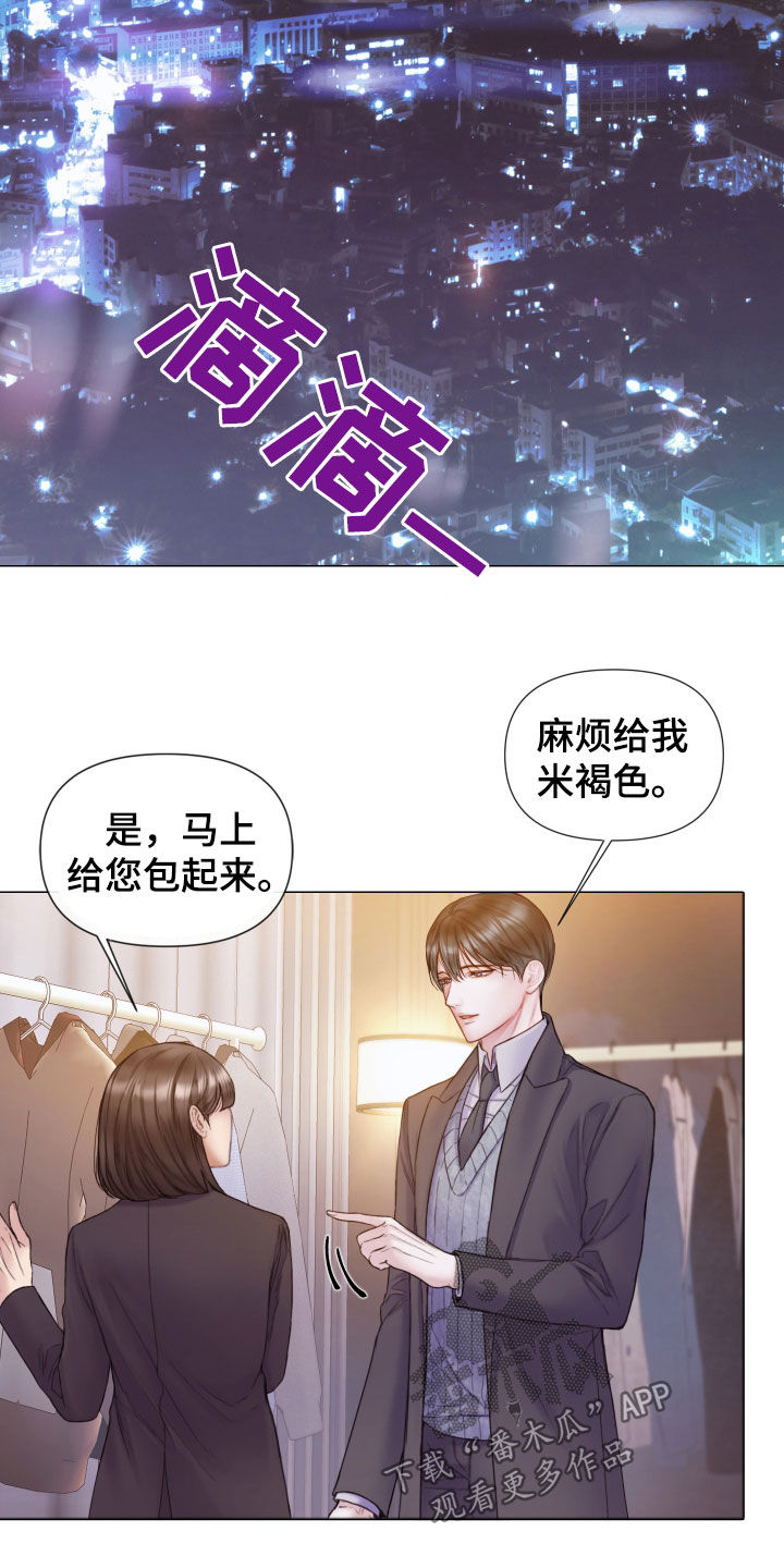 第61章：怀疑对象17