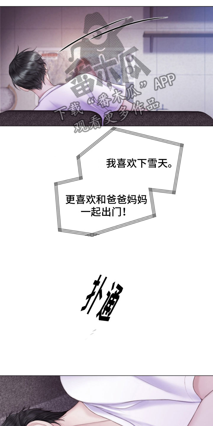 第12章：噩梦18