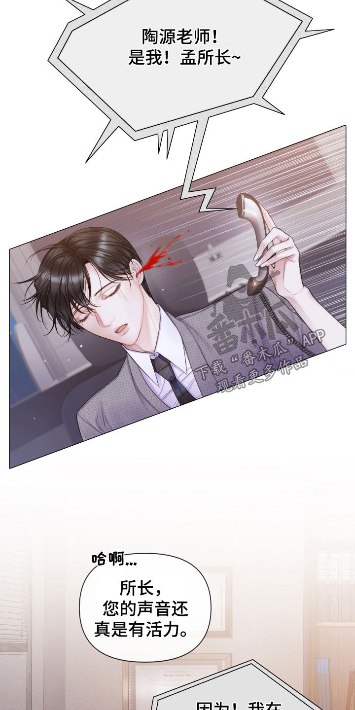 第53章：惊喜礼物12