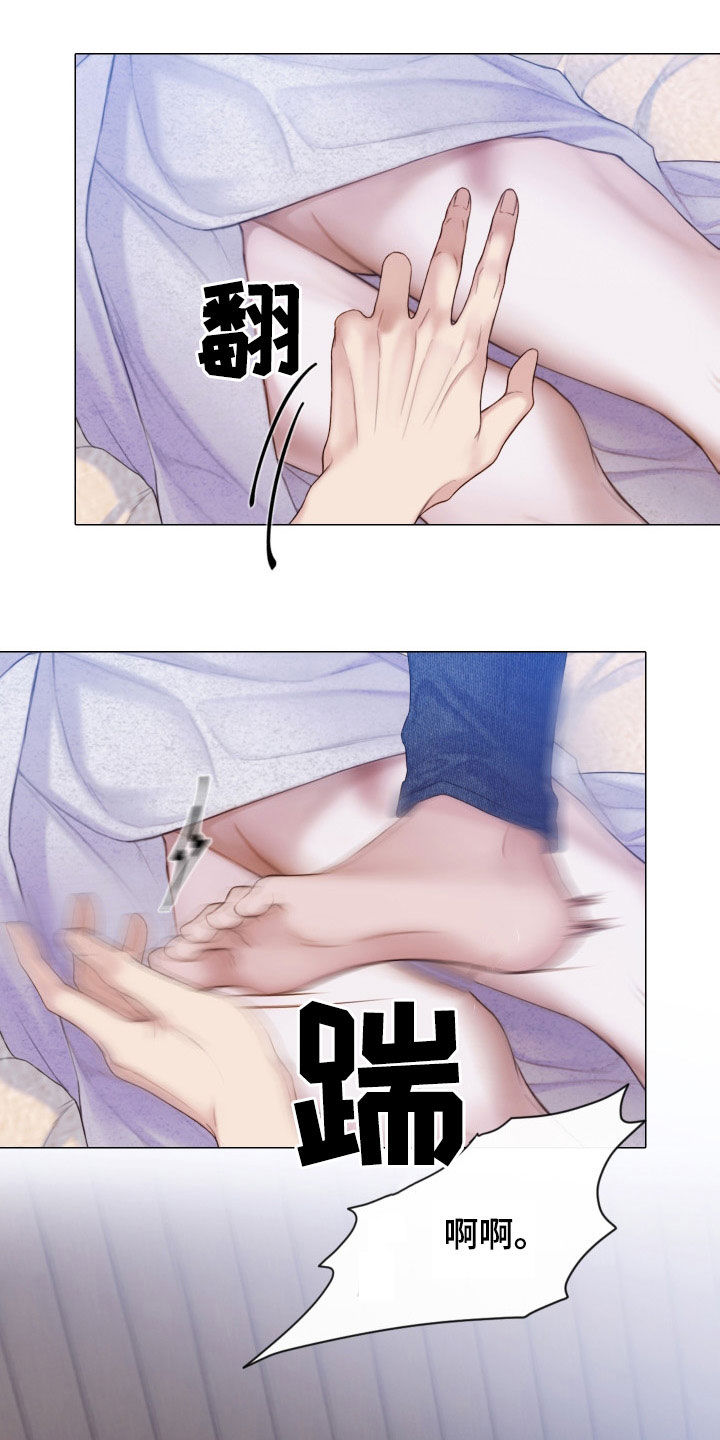 第33章：反差10