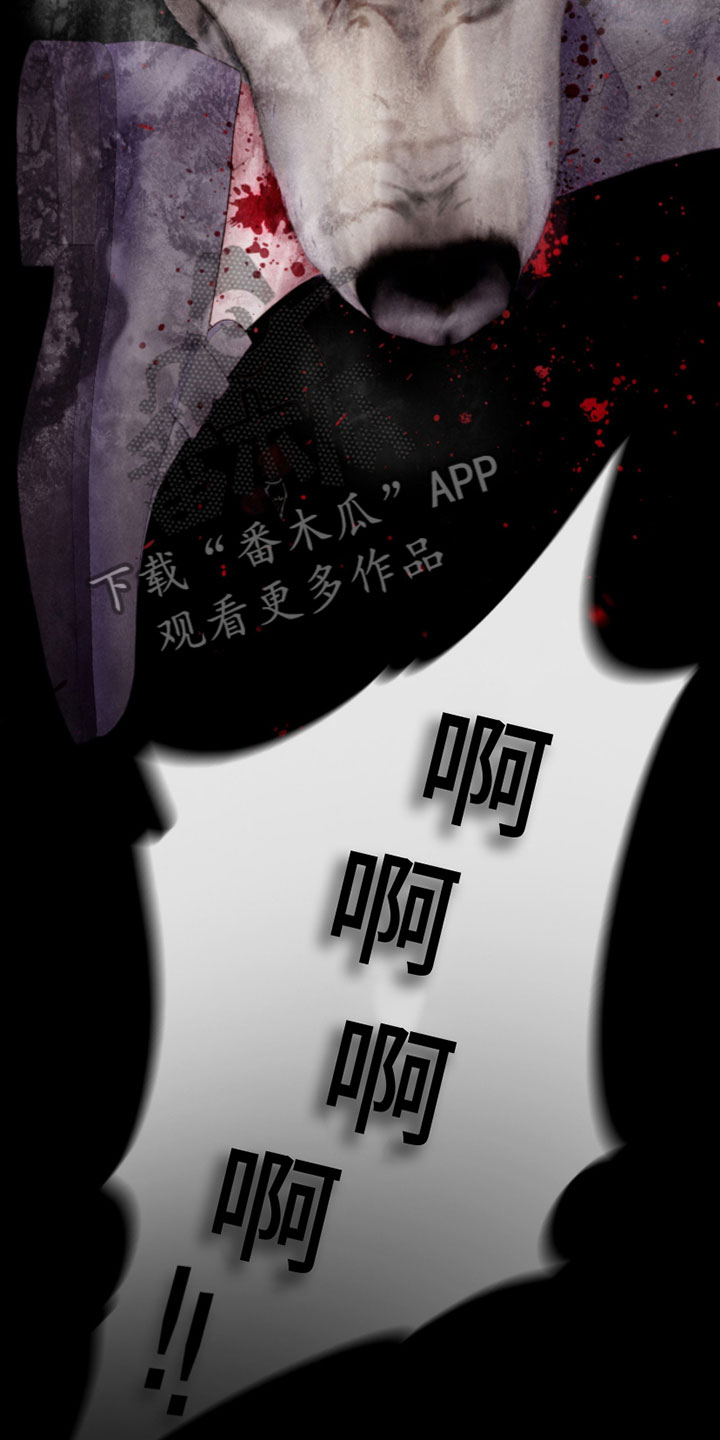 第13章：报警4