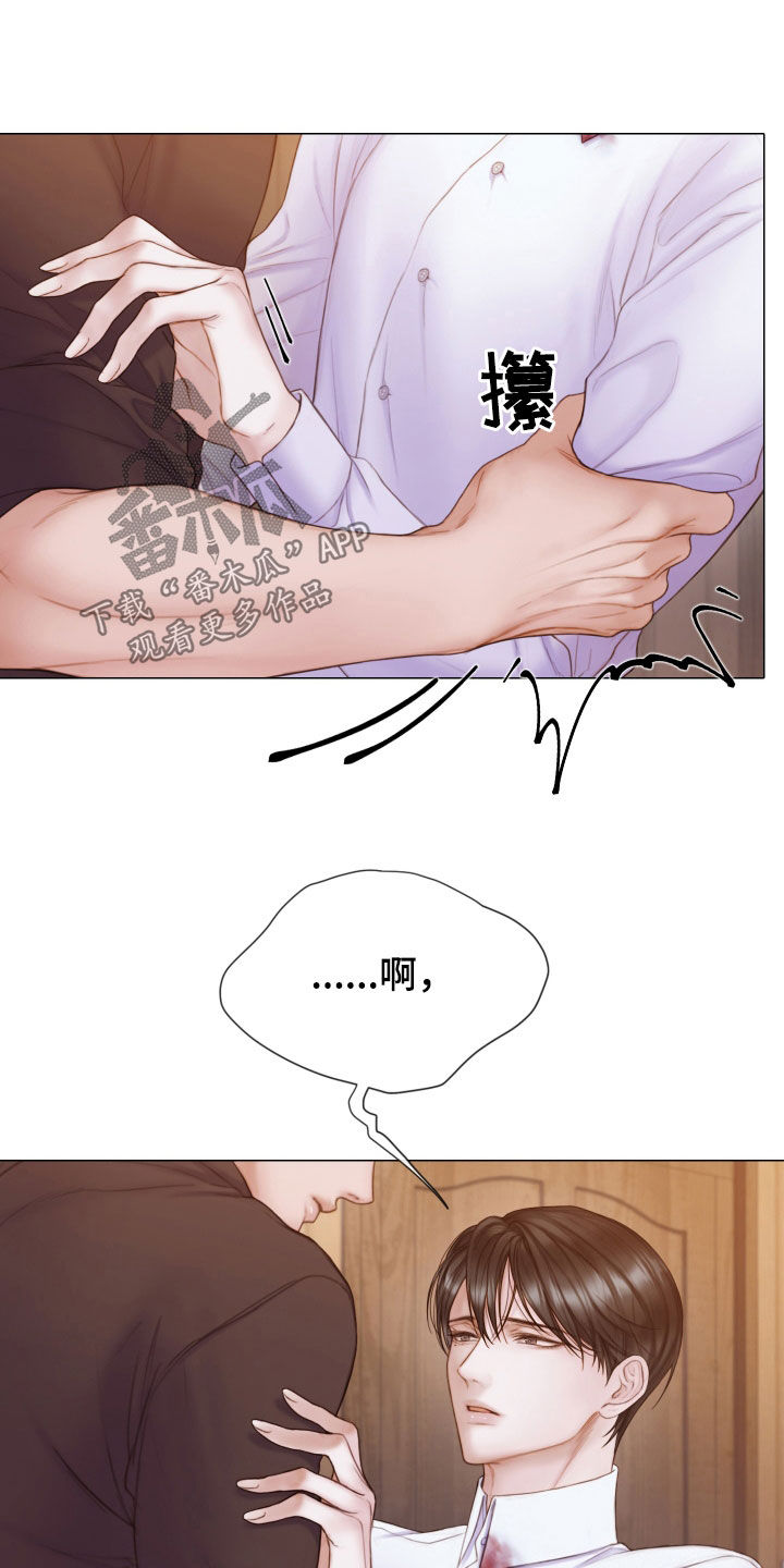 第42章：感情25