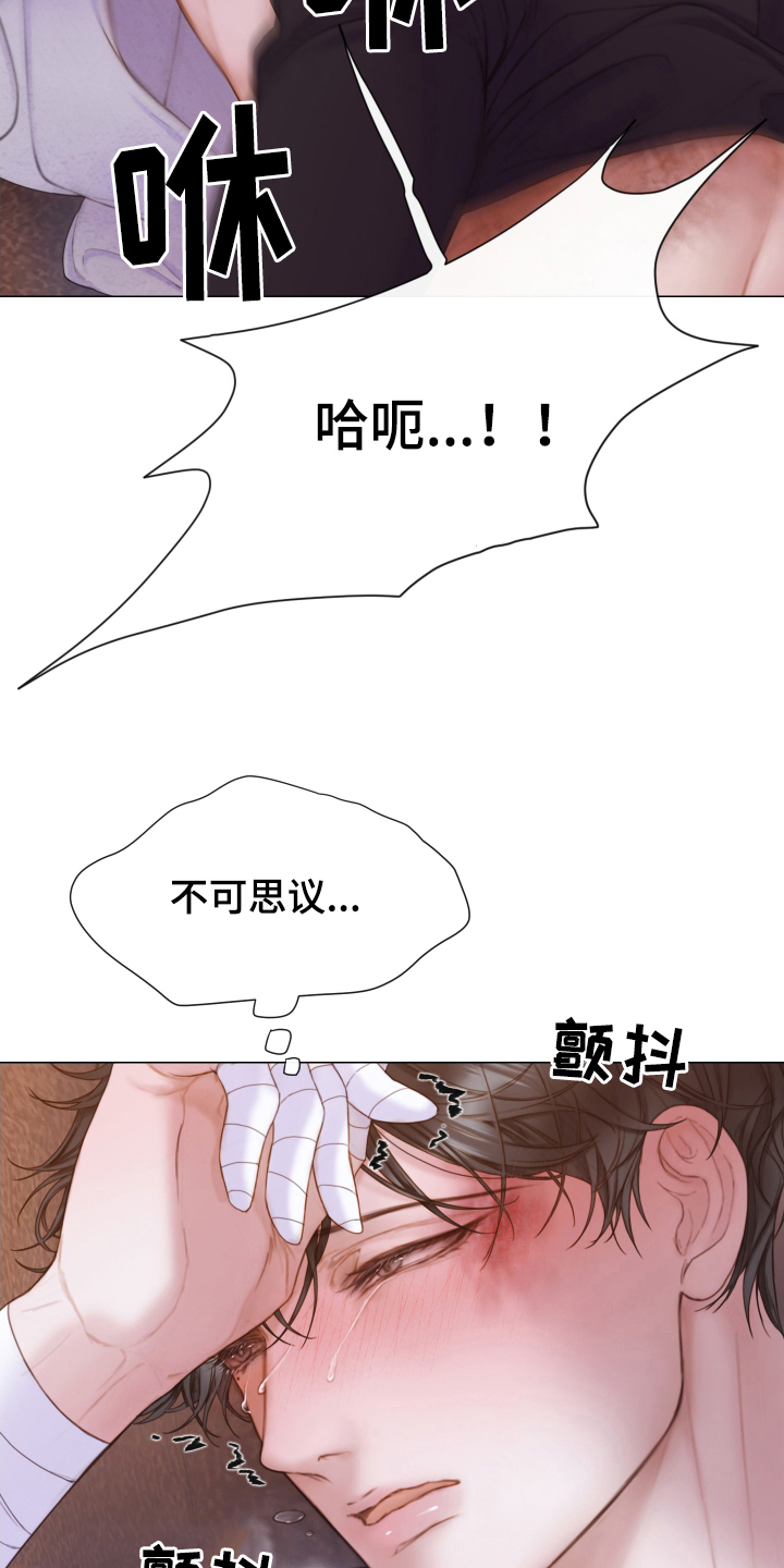 第38章：所希望的5