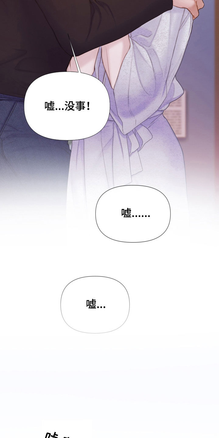 第35章：真可惜11