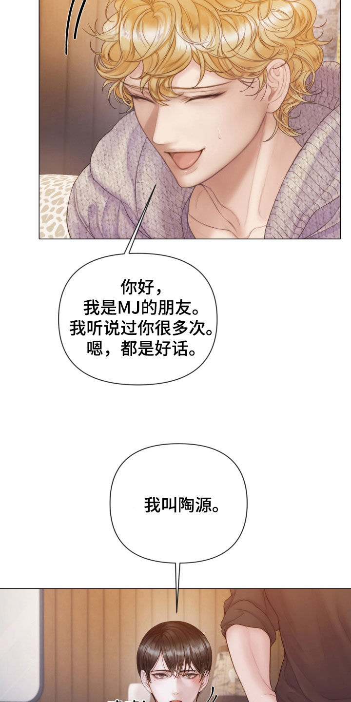第41章：为什么会放过你6