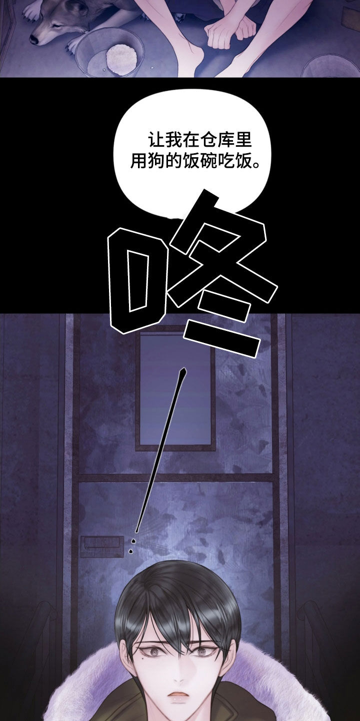 第21章：本能18