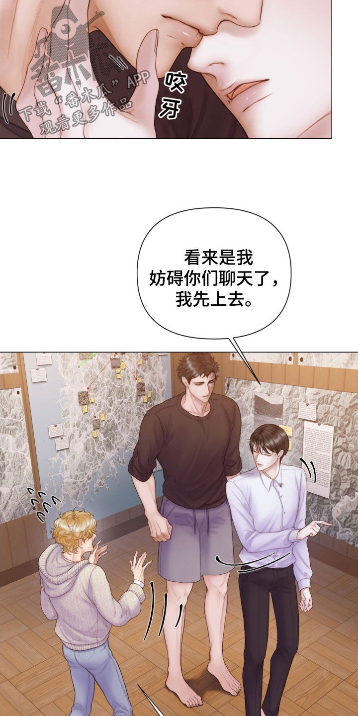第40章：不要走20