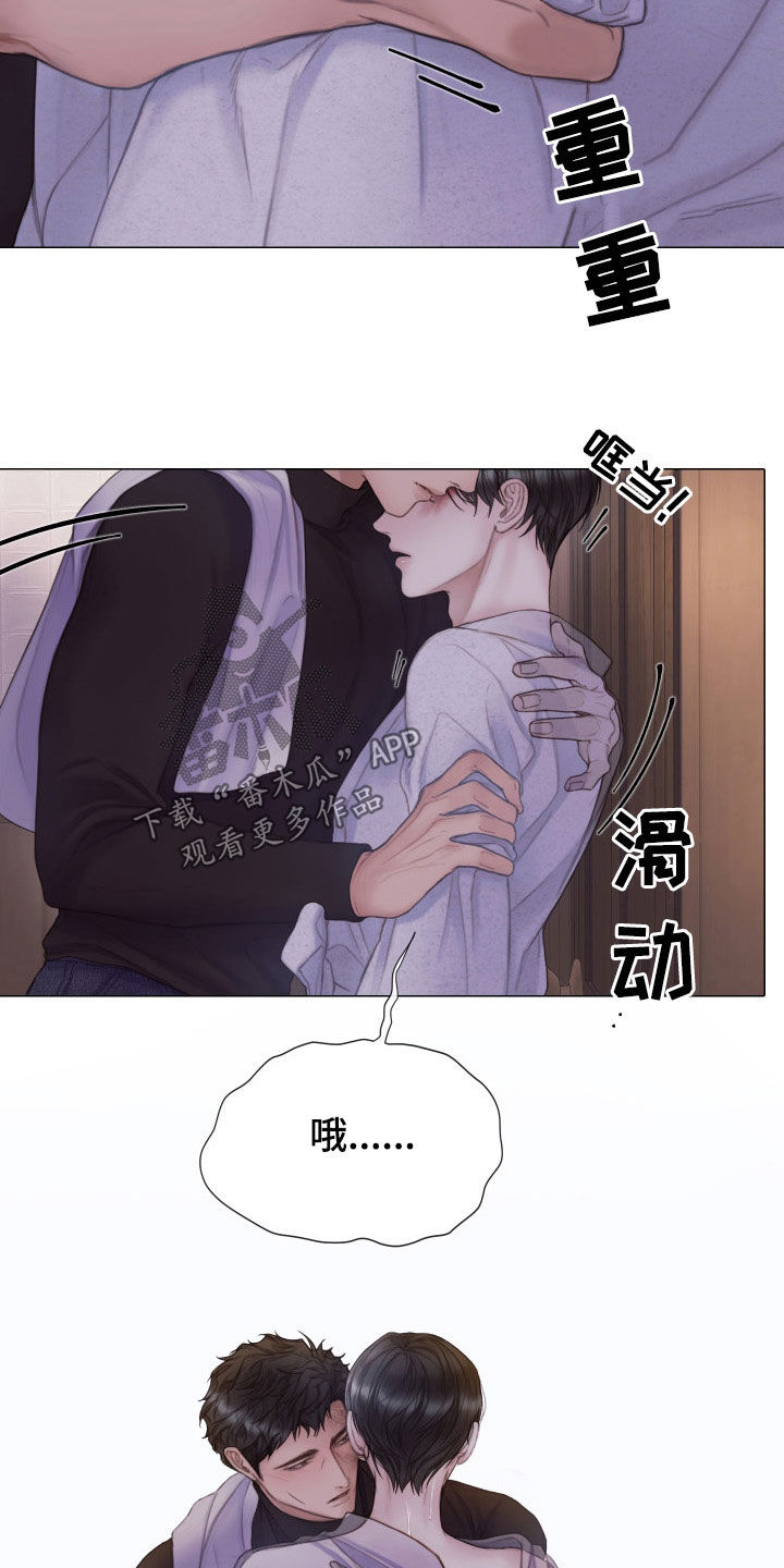 第32章：就一会儿6