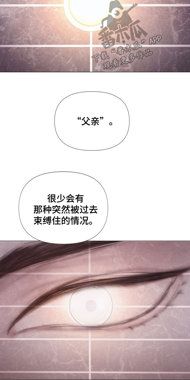 第24章：重大案件4