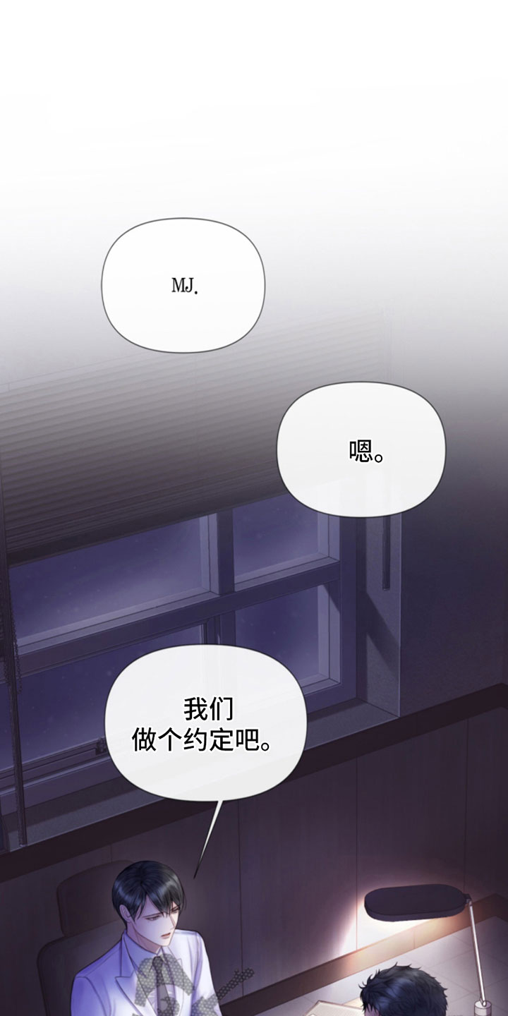 第8章：碰碰看15