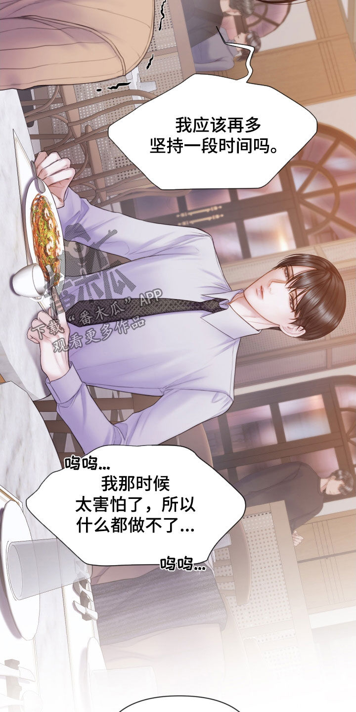第51章：酒吧12