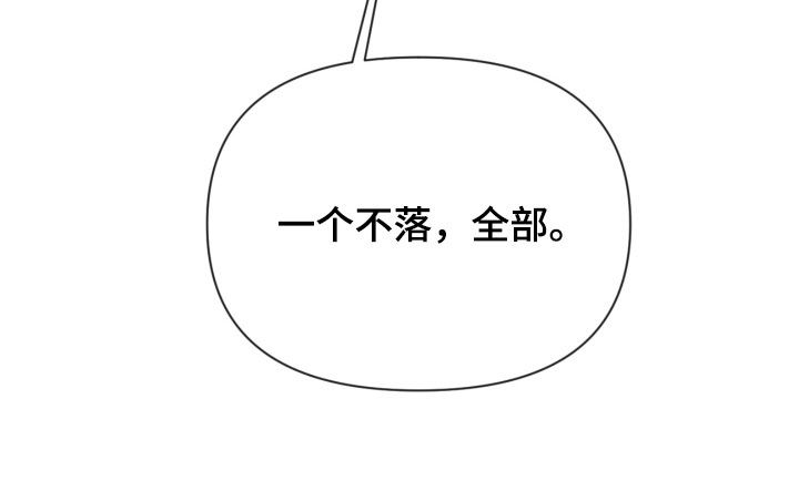 第50章：一个不落25