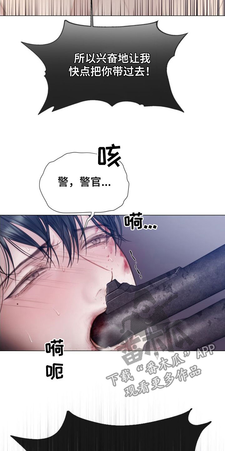 第29章：反抗8