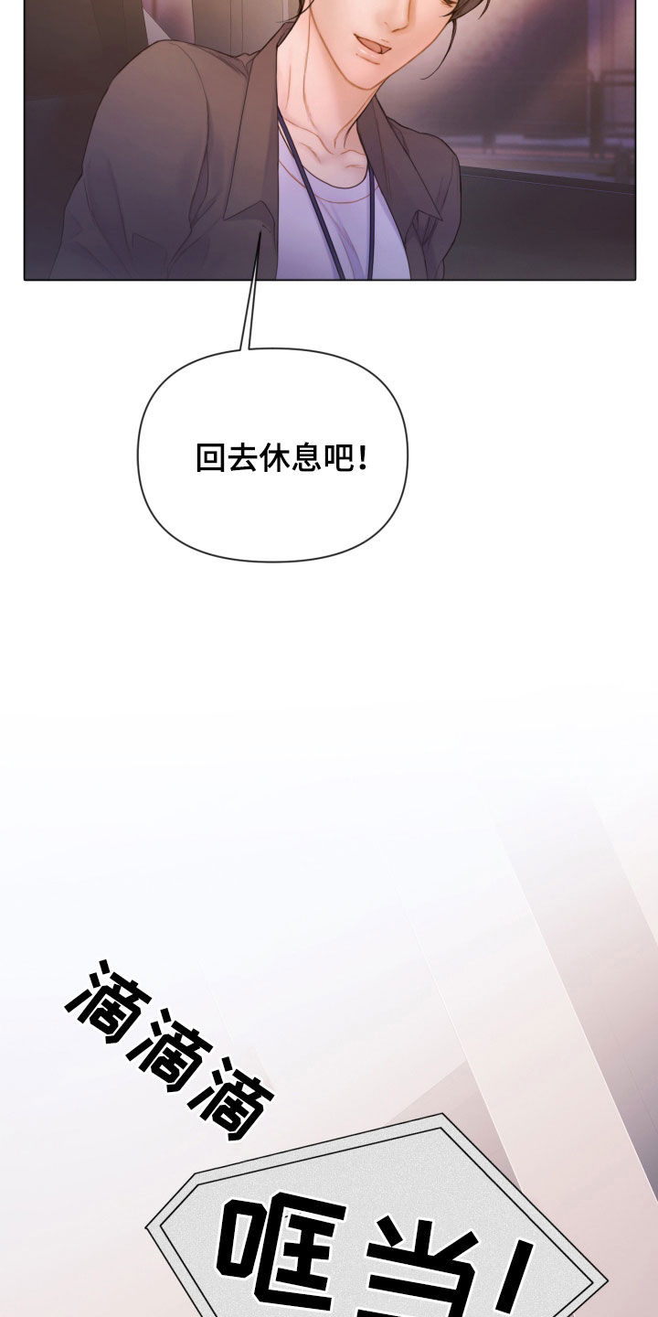 第65章：暴露22