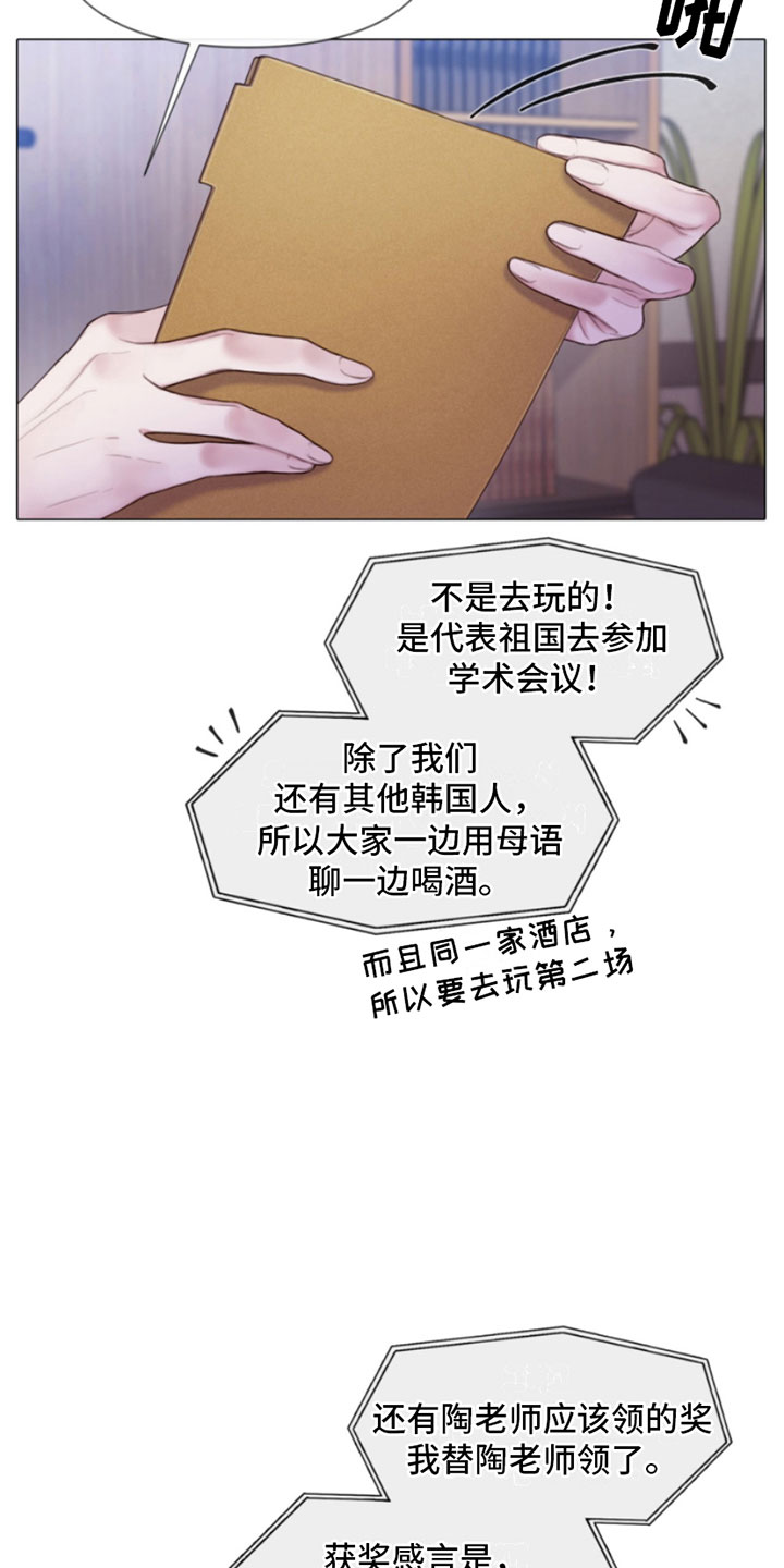 第11章：留言19