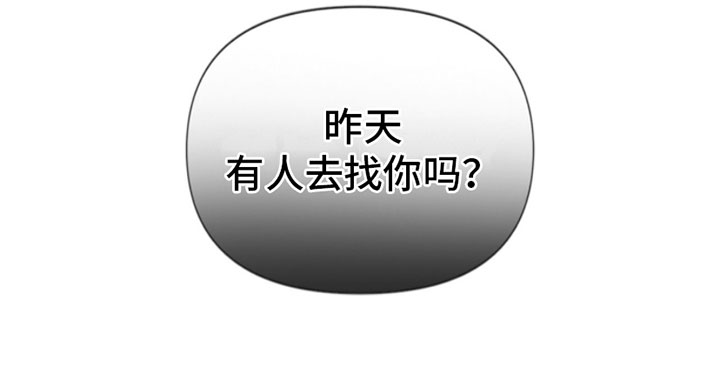 第4章：窗外之人29