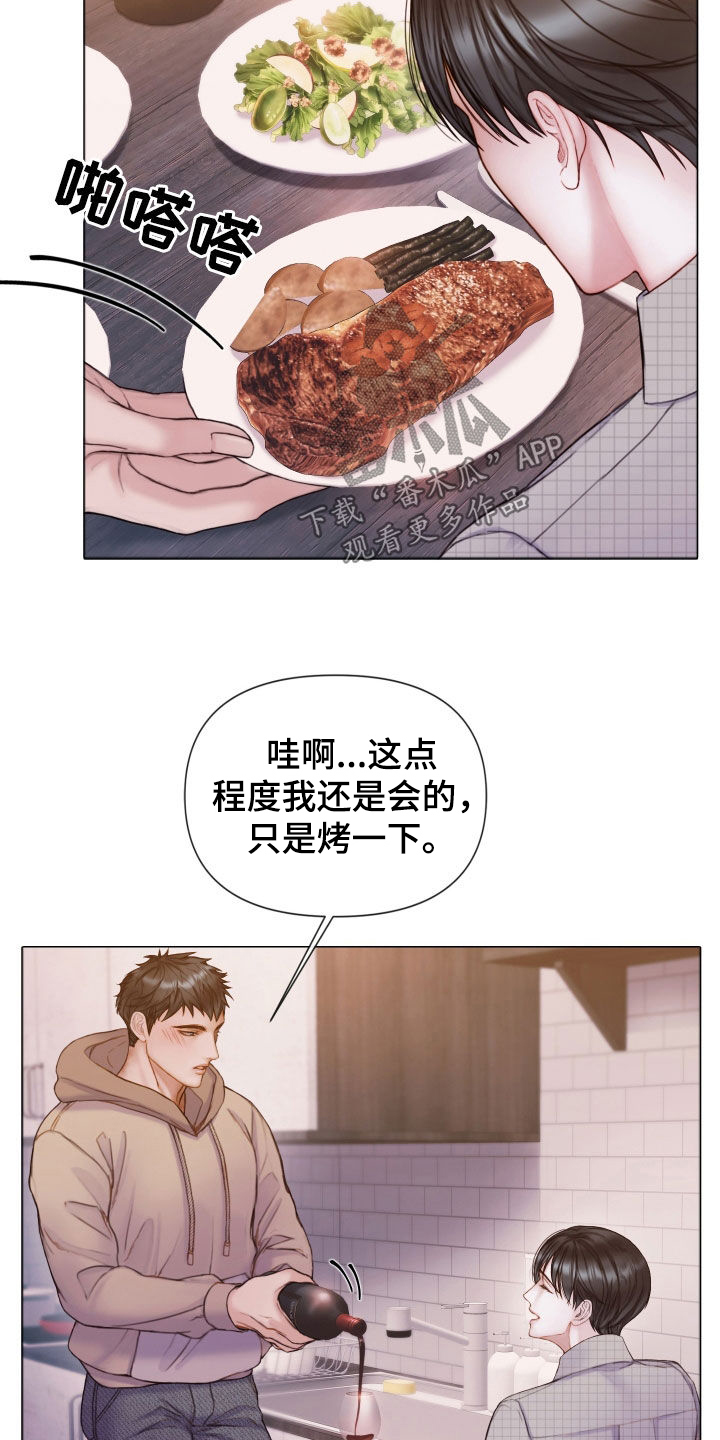 第63章：一起试试看21