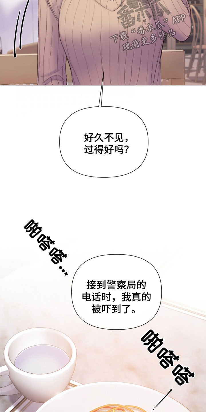 第51章：酒吧5