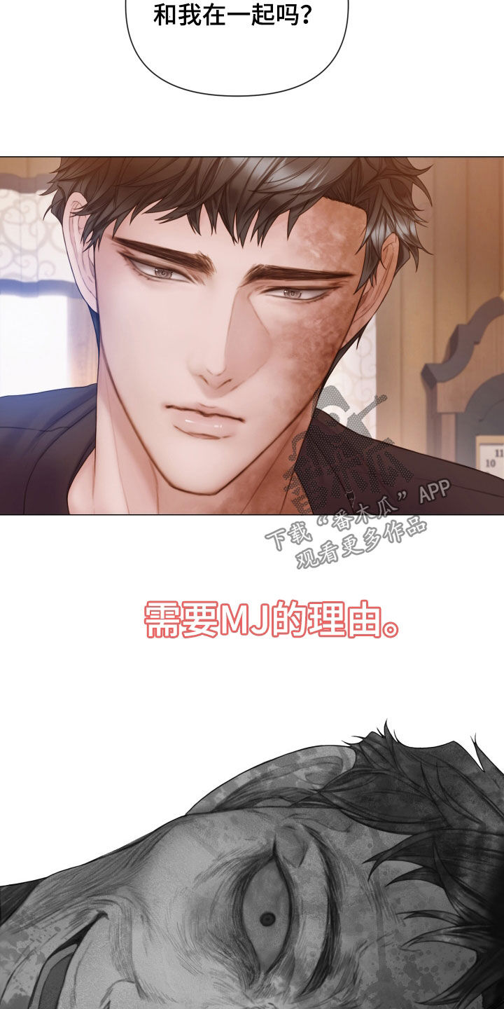 第42章：感情17
