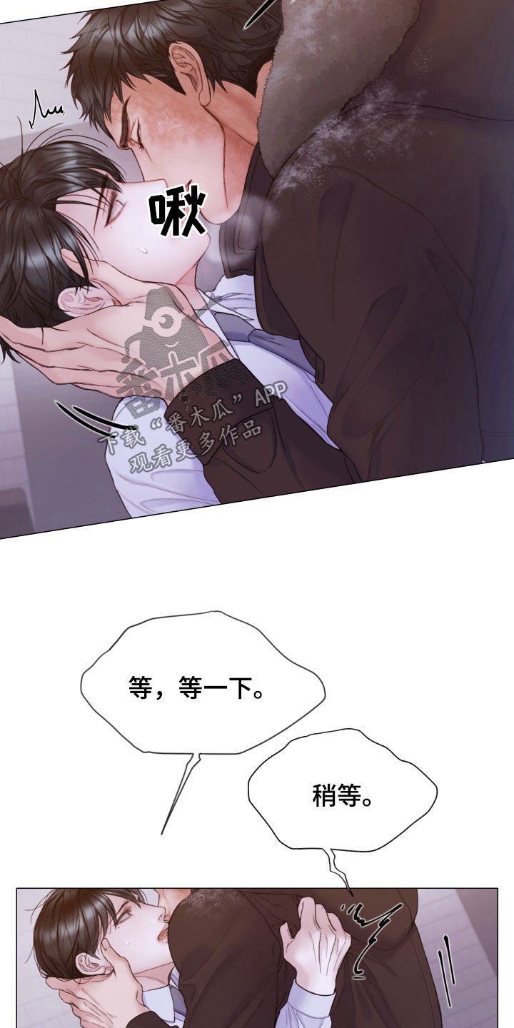 第68章：冷静下来10