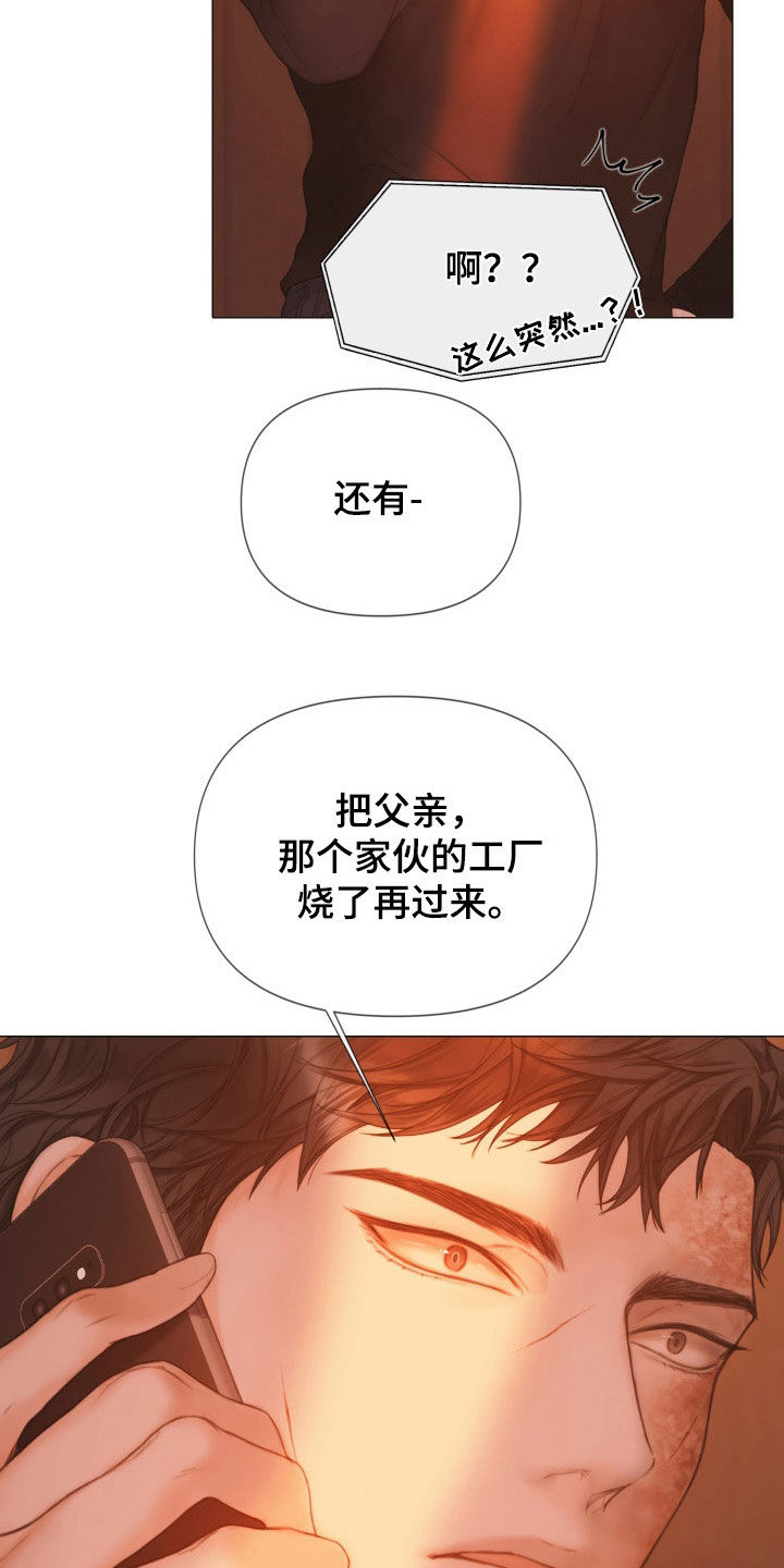 第33章：反差6