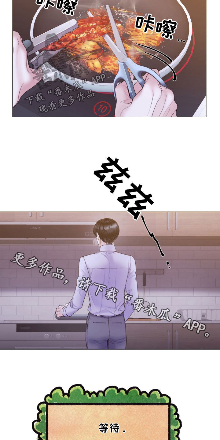 第67章：营养不良31