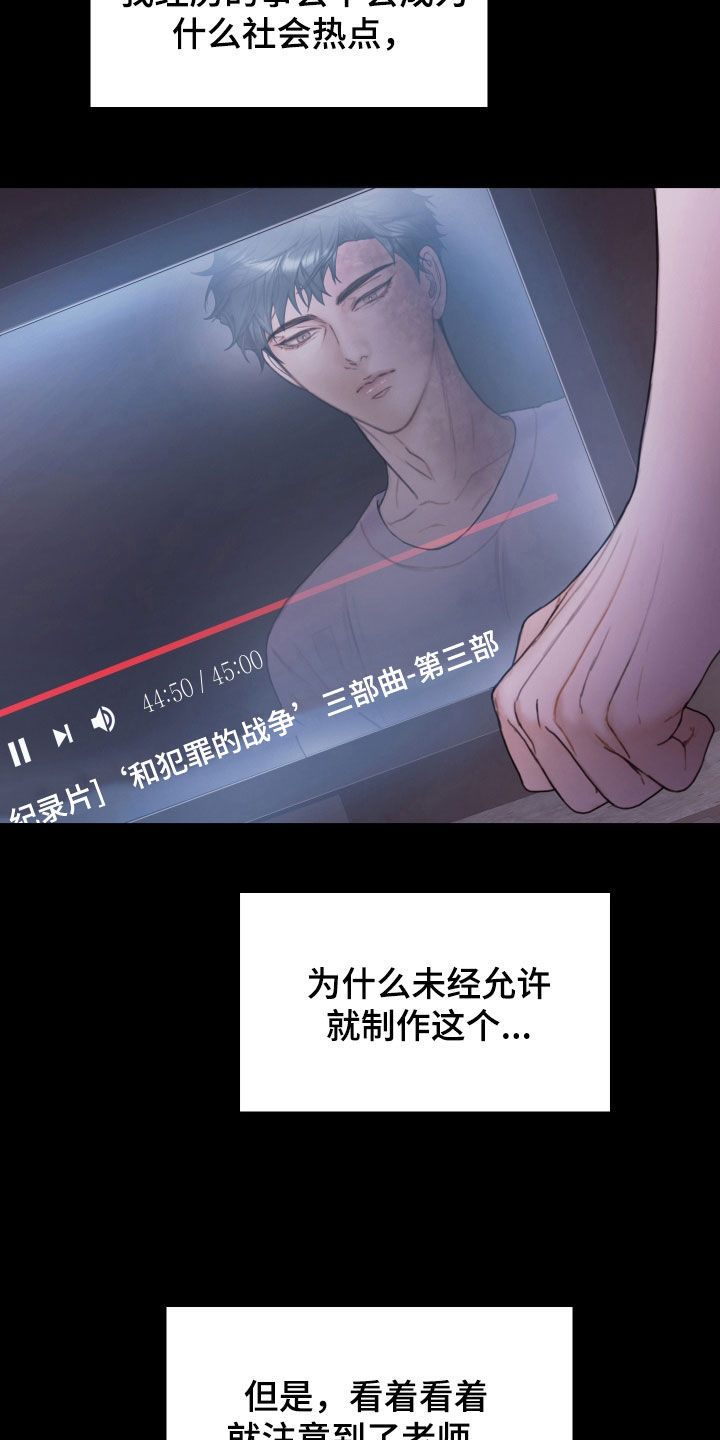 第70章：休假1