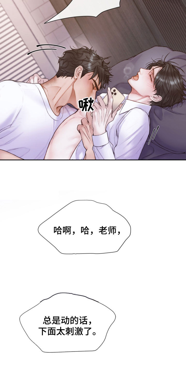 第58章：学习过23