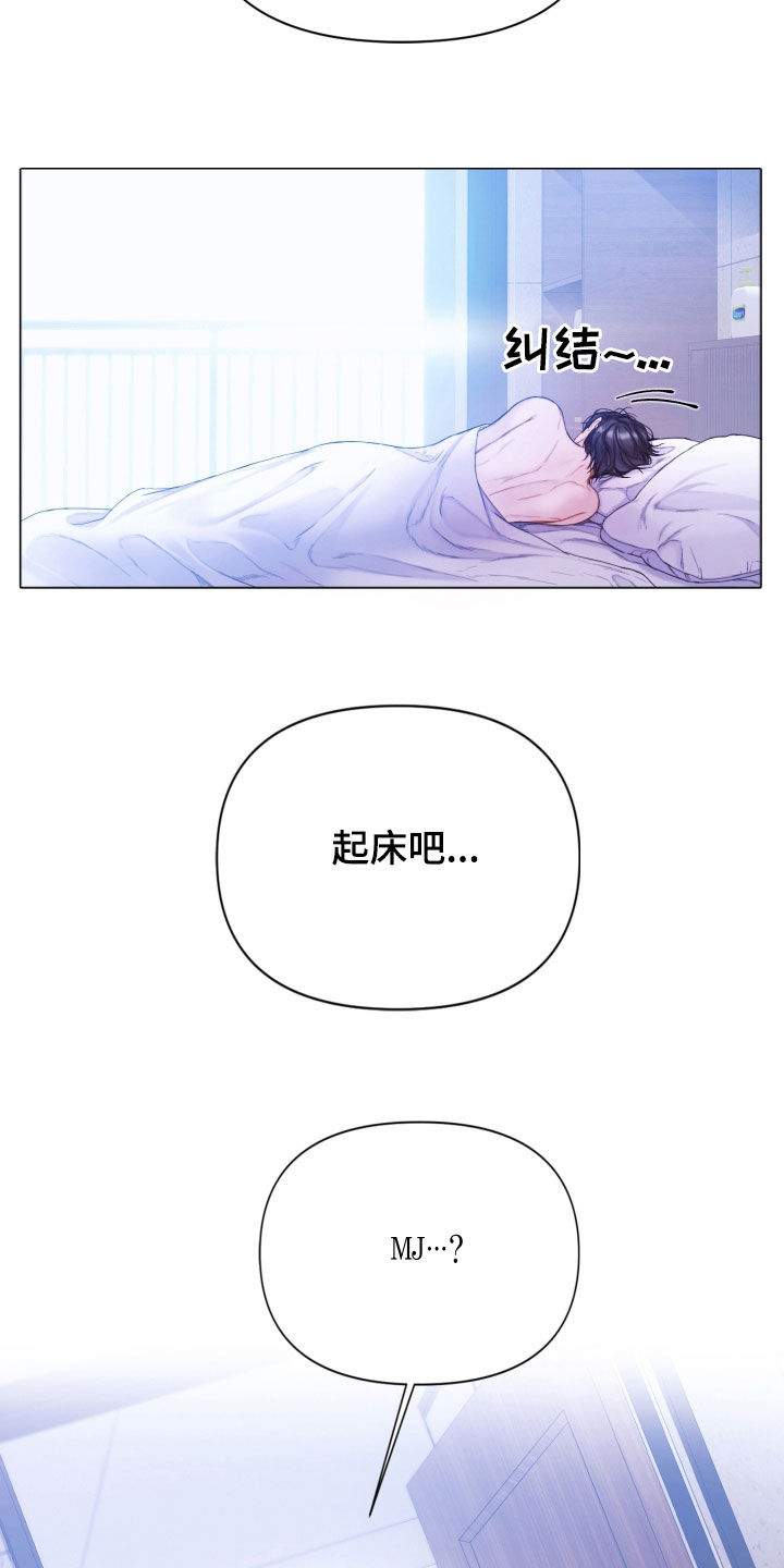 第76章：就一小会儿3