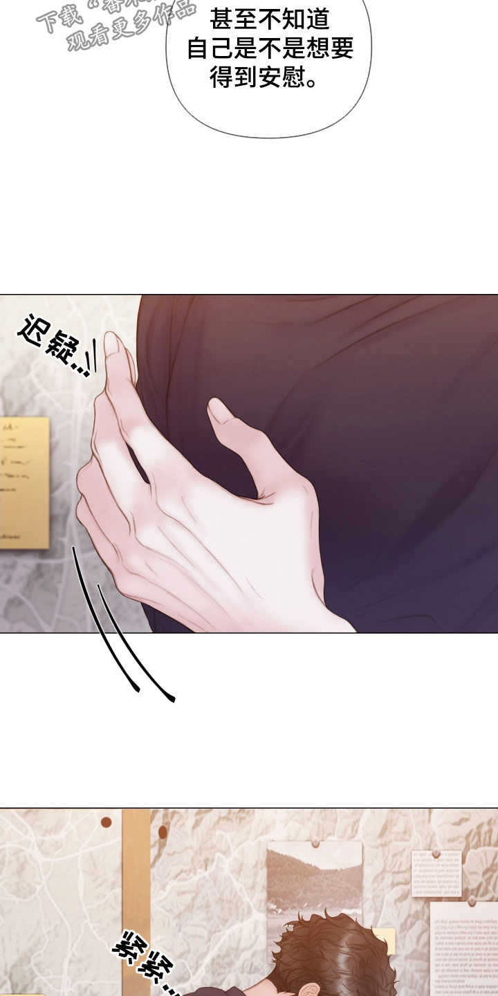 第40章：不要走10