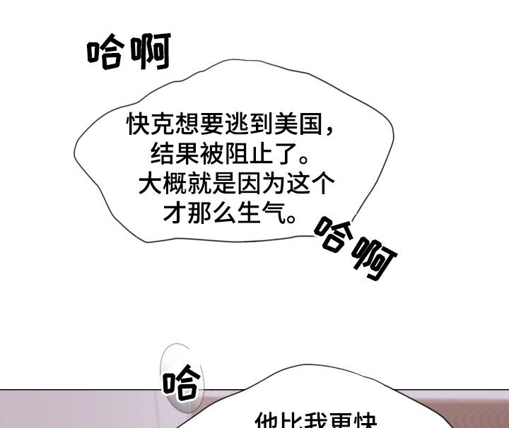 第68章：冷静下来28