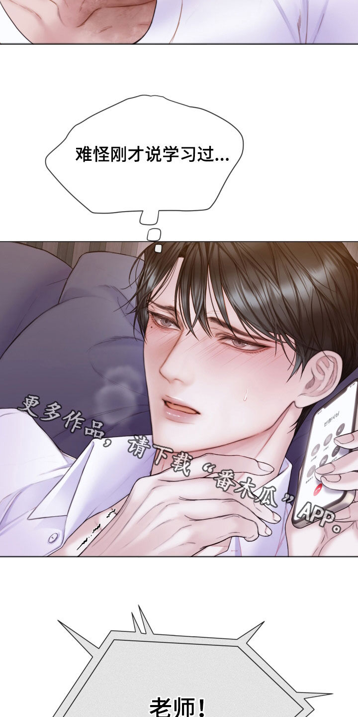 第58章：学习过30