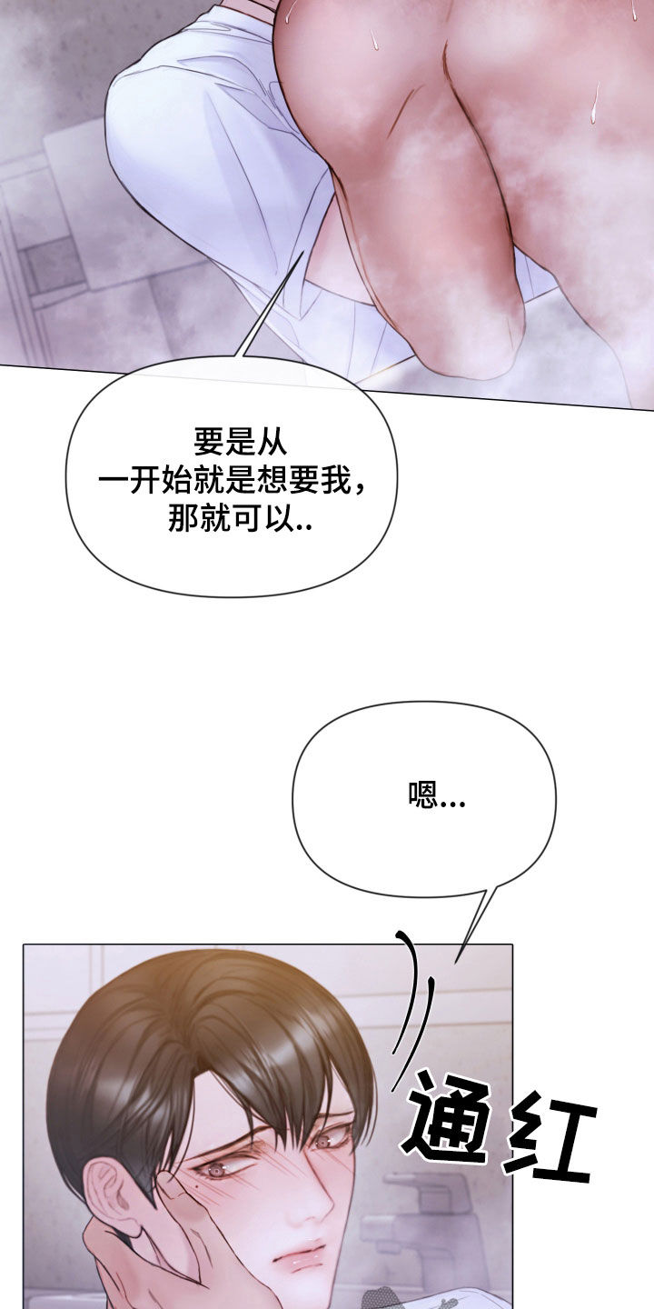 第70章：休假29