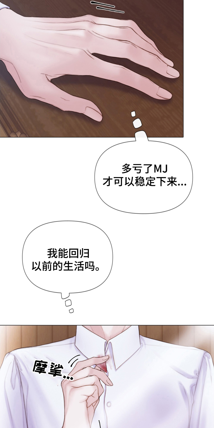 第39章：安抚人心13