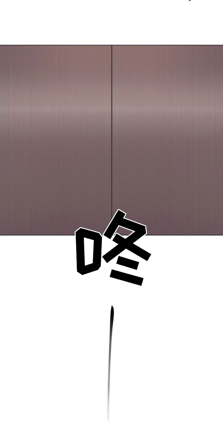 第26章：烟雾15