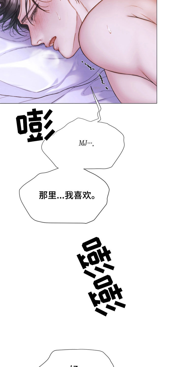 第75章：梦11