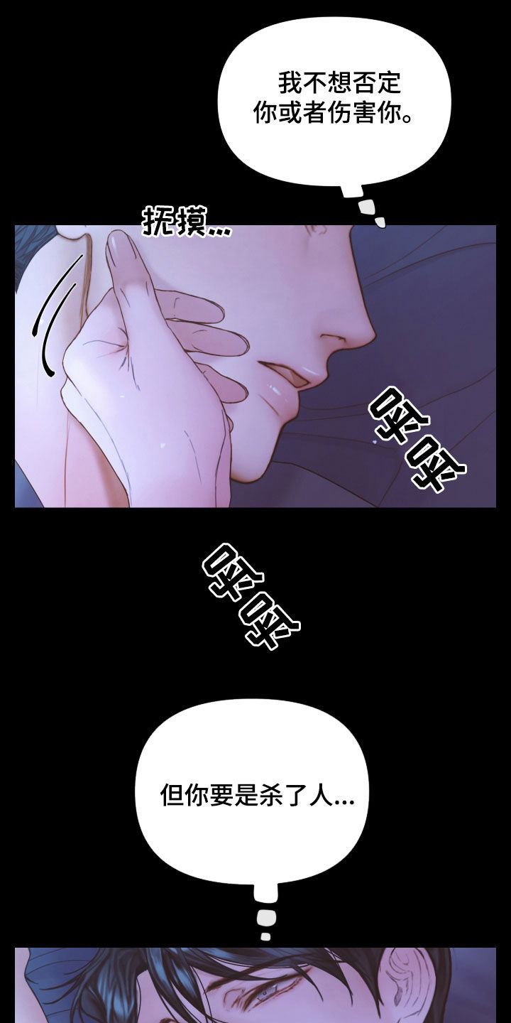 第67章：营养不良5