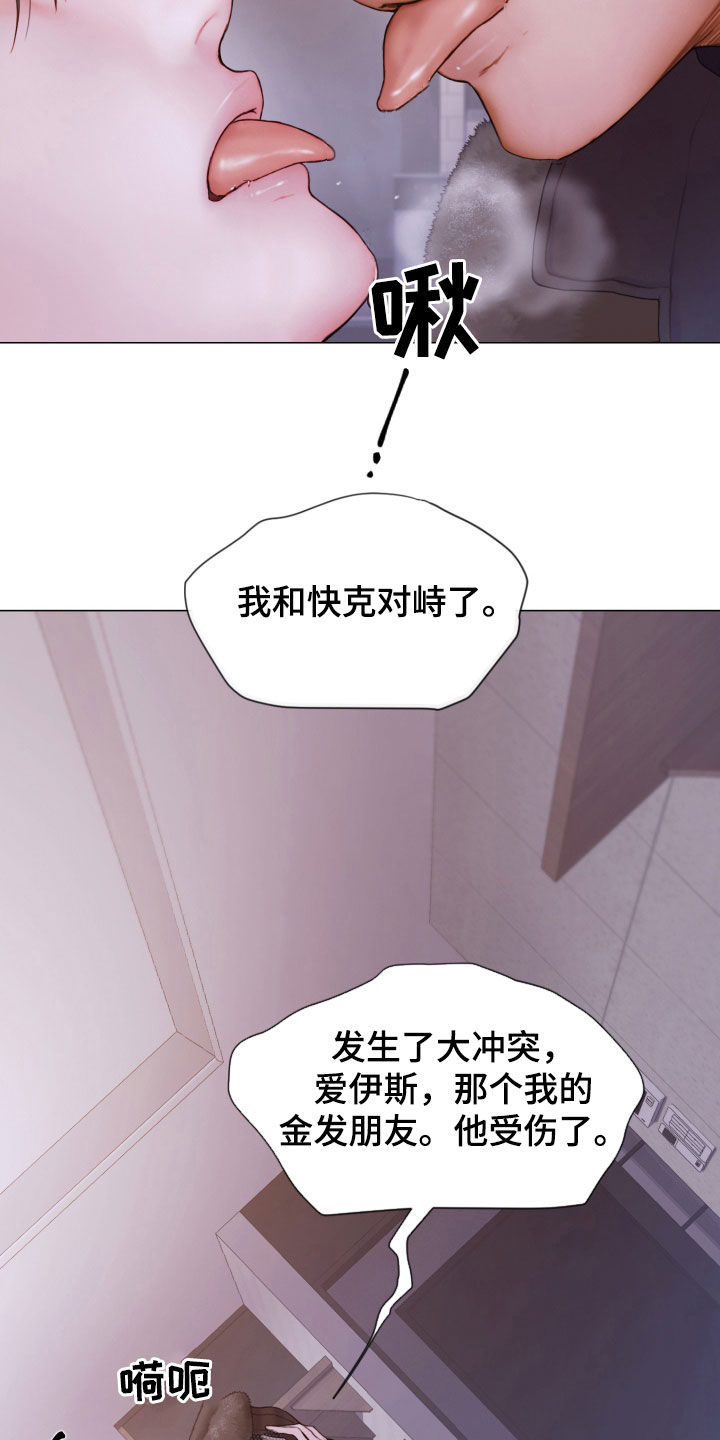 第68章：冷静下来14