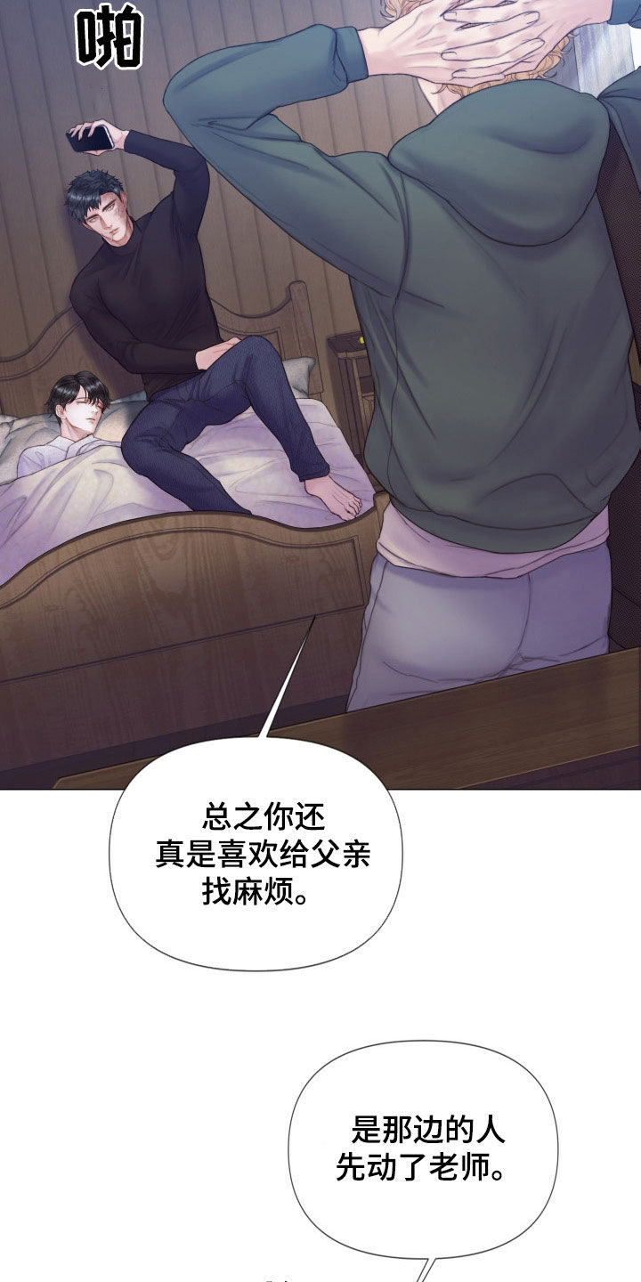 第33章：反差16